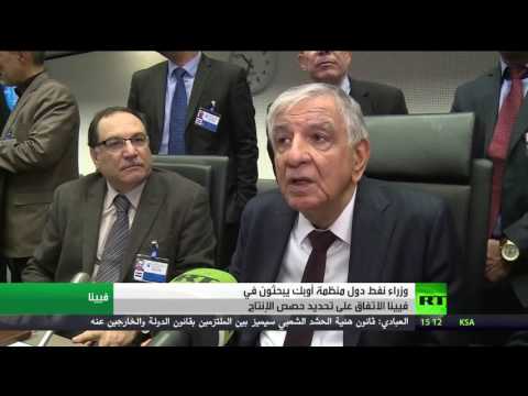 وزير النفط العراقي يؤكد جدية التوصل إلى اتفاق يُحسن وضعية السوق