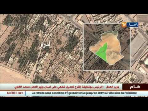 القبض على متطرّفين واسترجاع مسدس آلي من نوع كلاشنكوف