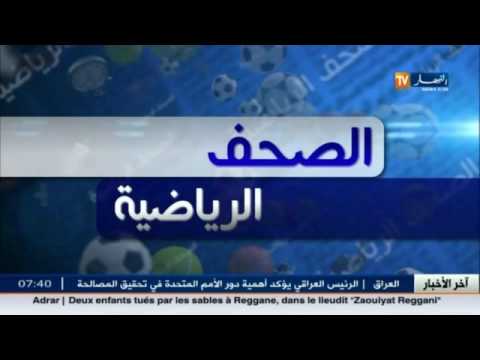 بالفيديو جولة في معرض الصحف الرياضية ليوم الأربعاء 30 تشرين الثاني
