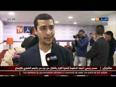 شاهد جمعيات وطنية تهنىء قناة النهار