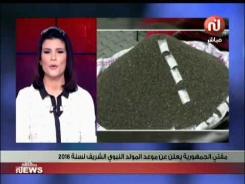 شاهد موعد المولد النبوي الشريف لسنة 2016