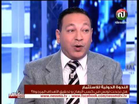 شاهد دخول تونس المؤتمر بمخطط تنموي