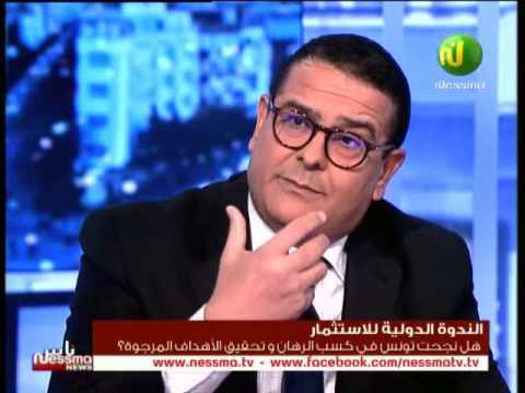 شاهد وعود البلدان المشاركة في المؤتمر الدولي للاستثمار