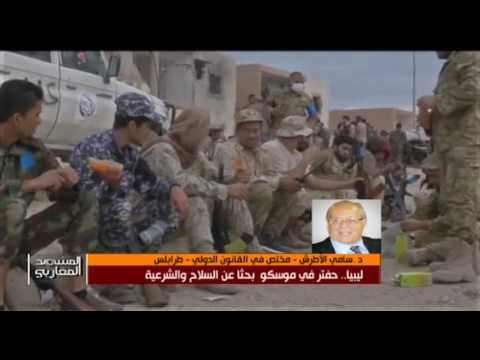 شاهد حفتر يتجه إلى روسيا