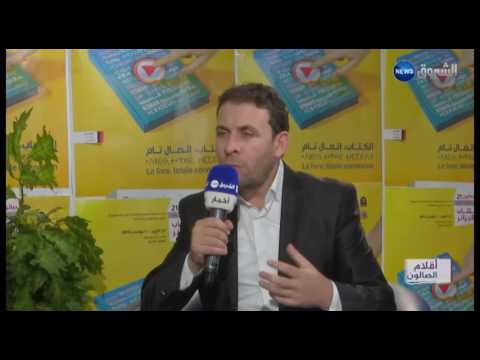 إضاءات تاريخية مع نور الدين زمال وشمس الدين شيتور