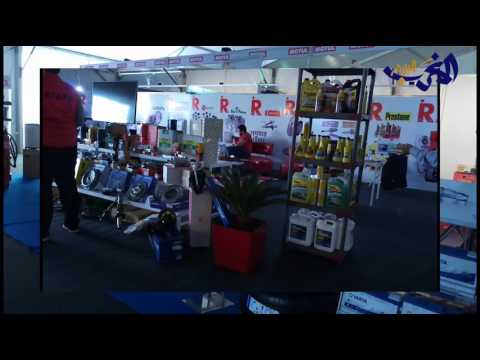 شاهد تدشين معرض لمحركات وزيوت السيارات