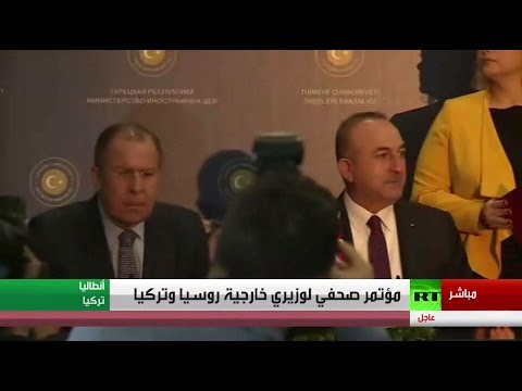 لافروف يؤكد أن مشروع السيل التركي يصب في مصالح روسيا