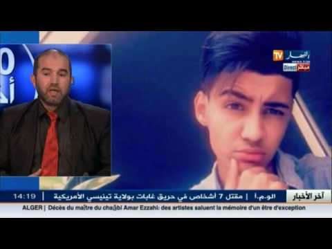 تصريحات التلميذ خالد ضحية تزايد السلوكيات العنيفة داخل الوسط المدرسي