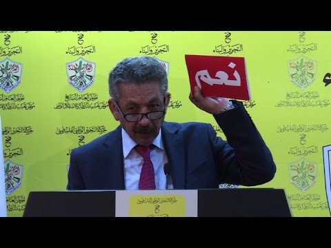 شاهد حركة فتح تجدد ثقتها بمحمود عباس