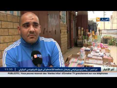 شاهد المفرقعات تغزو الشوارع الجزائرية