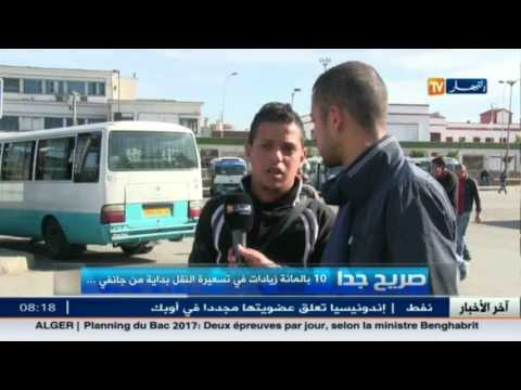 شاهد 10 في المئة زيادات في تسعيرة النقل بداية من ينايركانون ثان