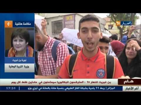 شاهد بن غبريت تكشف عن العودة إلى لرزنامة القديمة