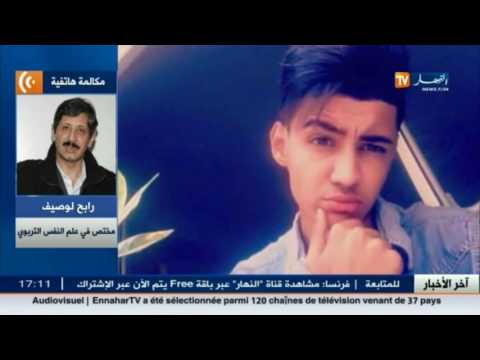 شاهد أسباب تنامي الجريمة في المجتمع الجزائري
