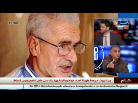 شاهد نصر الدين غاليز يتحدث عن معاملة عمر الزاهي مع الفنانين