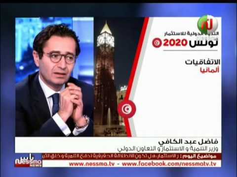 شاهد تأخير دفع ديون تونس2017 إلى دولة قطر