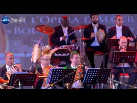 شاهد مهرجان الموسيقى السمفونية في الجزائر