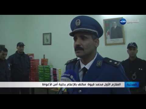 شاهد أعوان الأمن الحضري الأول يحجزون 13 ألف مفرقعة