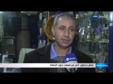 شاهد صناعة الحلفاء مهنة تقاوم الزوال