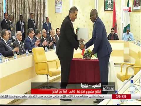 بالفيديو  إطلاق مشروع خط لأنابيب الغاز بين المغرب ونيجيريا