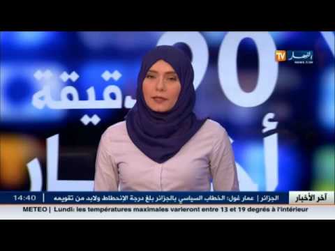 جازي يدشن أول حاصنة تكنولوجية في المدرسة الوطنية متعددة التقنيات
