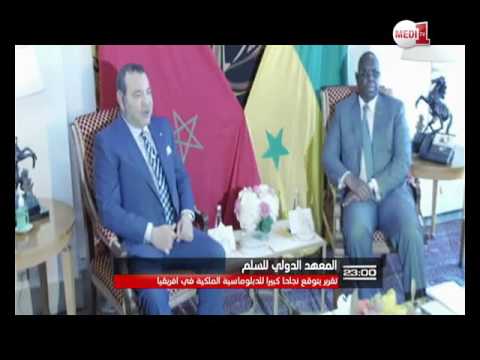 شاهد تقرير أميركي يتوقع نجاحًا كبيرًا للدبلوماسية المغربية في أفريقيا