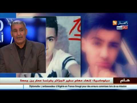 شاهد ما قاله المرحوم رشيد لحظات قبل قتله