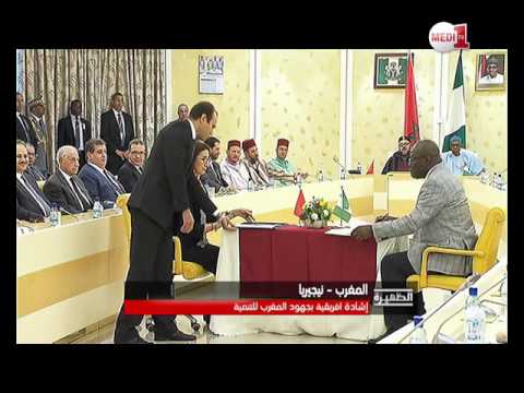 إشادة أفريقية بجهود المغرب لتطوير التعاون جنوبجنوب