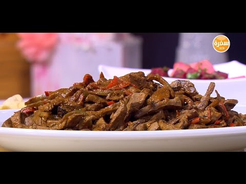 طريقة إعداد كبدة إسكندراني