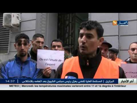 وقفة إحتجاجية لعمال شركة النقل بالسكة الحديدية تشل القطاع