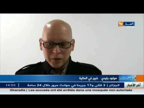 البنوك الأجنبية تتبنى سياسة منطق الربح السريع في الجزائر