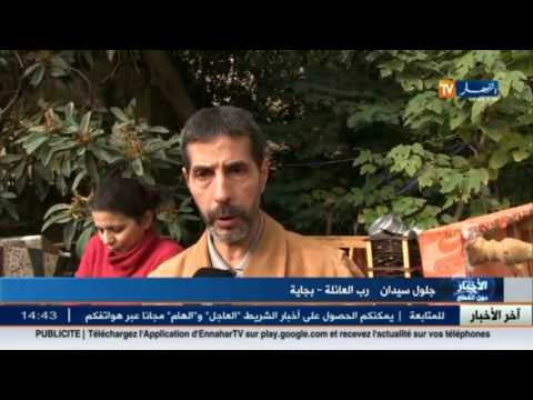 بالفيديو طرد عائلة جزائرية من مسكنها في بجاية