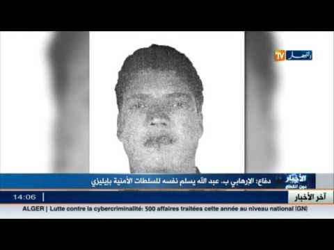 المتطرّف عبد الله يسلمّ نفسه مع ترسانة من الاسلحة