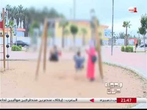 بالفيديو  مغربية تعاني من العنف الجسدي من قبل زوجها