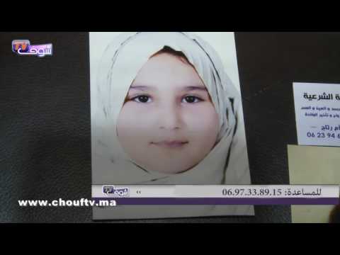 شاهد راقية مغربية تتعرض لاختطاف ابنتيها في فاس
