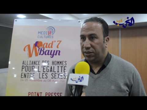 جمعية الإعلام والثقافات تدشن حملة رقمية جديدة