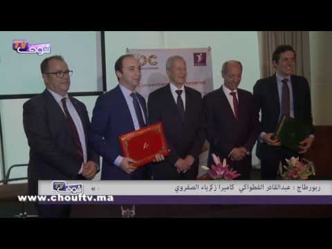 شاهد أنابيك توقع على اتفاقية شراكة لتعزيز سوق العمل