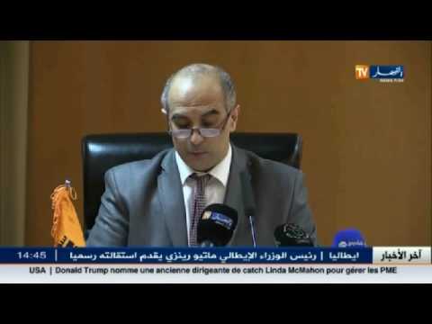 سونطراك توقع عقد شراكة مع جيه جي سي