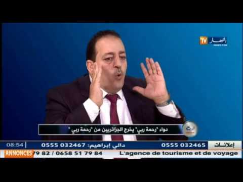 مناقشة أسباب استحالة ابتكار الدواء في الجزائر