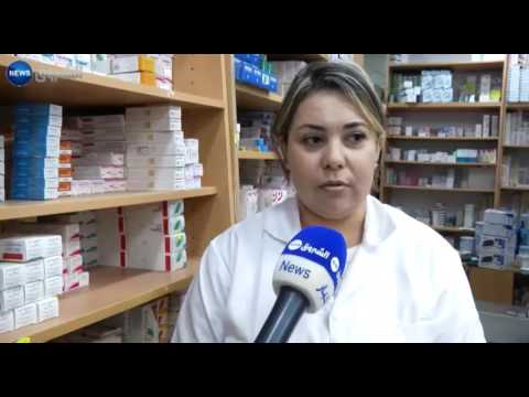 صيادلة يؤكدون تسويق رحمة ربي على أساس اعتباره مكملًا غذائيًا