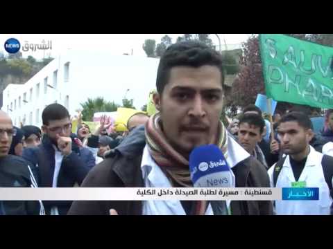 طلاب الطبيعة يطالبون بفتح مدرسة عليا للفلاحة