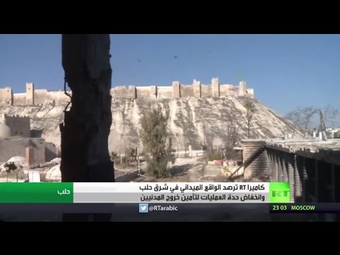 الجيش السوري يؤمن محيط قلعة حلب الأثرية