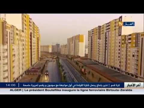 صور من السماء للمدينة الجديدة سيدي عبد الله