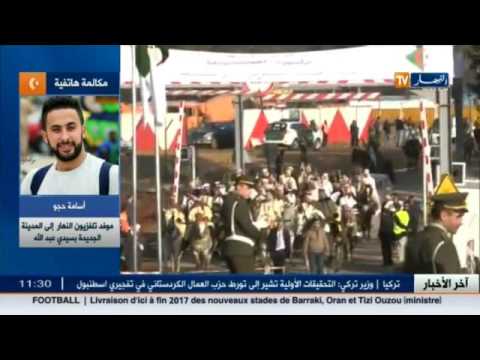 ماذا يفعلون قبل وصول الرئيس بوتفليقة