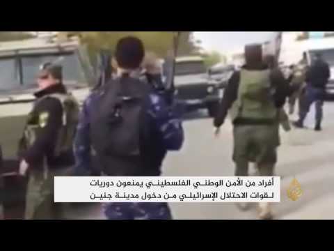 بالفيديو  منع دورية لقوات الاحتلال من الدخول إلى جنين