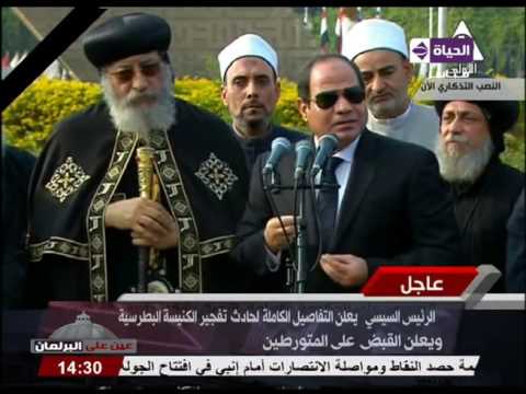 شاهد الرئيس السيسي يؤكد أن المصريين لا يدركون حجم الإنجازات المتحققة