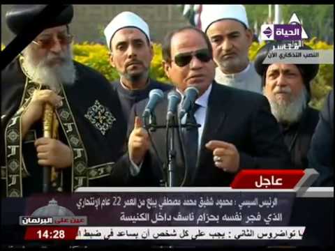شاهد الرئيس السيسي يتوعد بالثأر لضحايا الكنيسة البطرسية