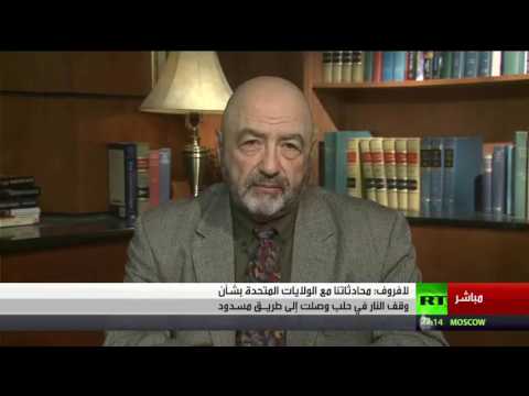 لافروف يؤكد  مباحثاتنا مع واشنطن بشأن حلب صعبة