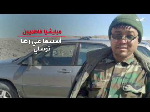إيران تدفع بميليشيا فاطميون الافغانية لمساعدة النظام على استعادة تدمر
