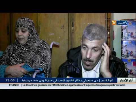 شاهد الشلل يمنع أم من التكفل بأبنائها الستة في باتنة