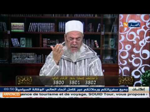 شاهد ردة فعل الشيخ شمس الدين عن حكم بناء فندق يبيع الخمر